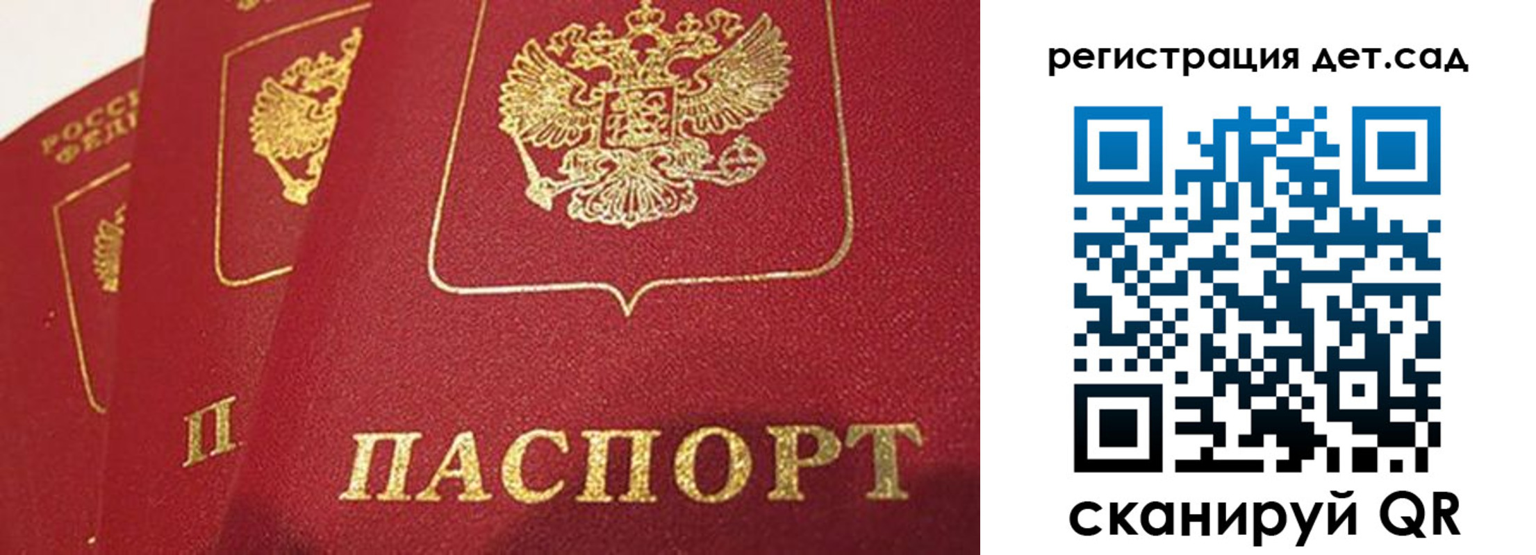 временная регистрация недорого в Мантурово
